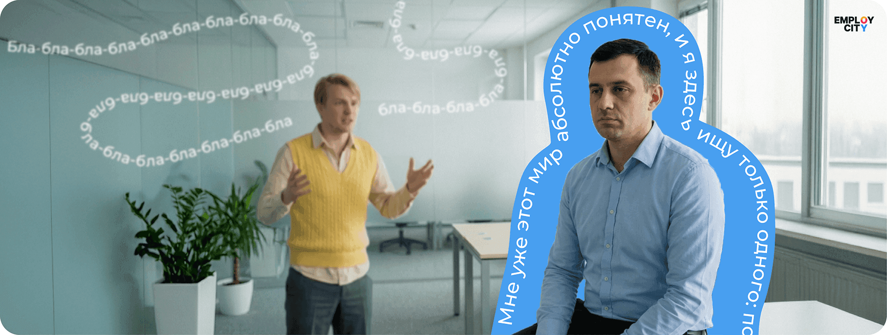 Тихий надлом: новая тревожная тенденция на рынке труда