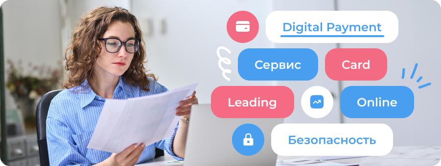 Payment Tech Manager