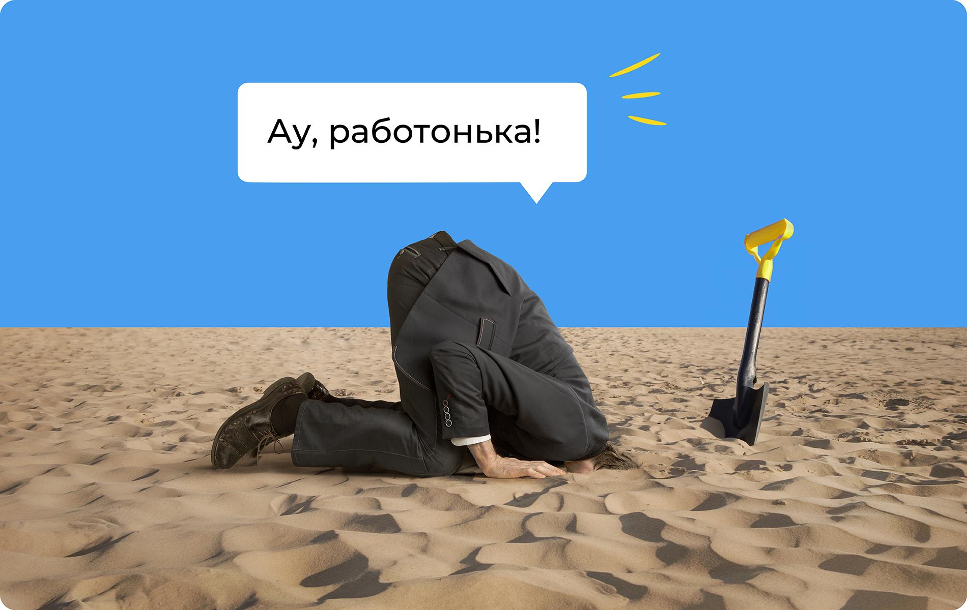 Поиск работы