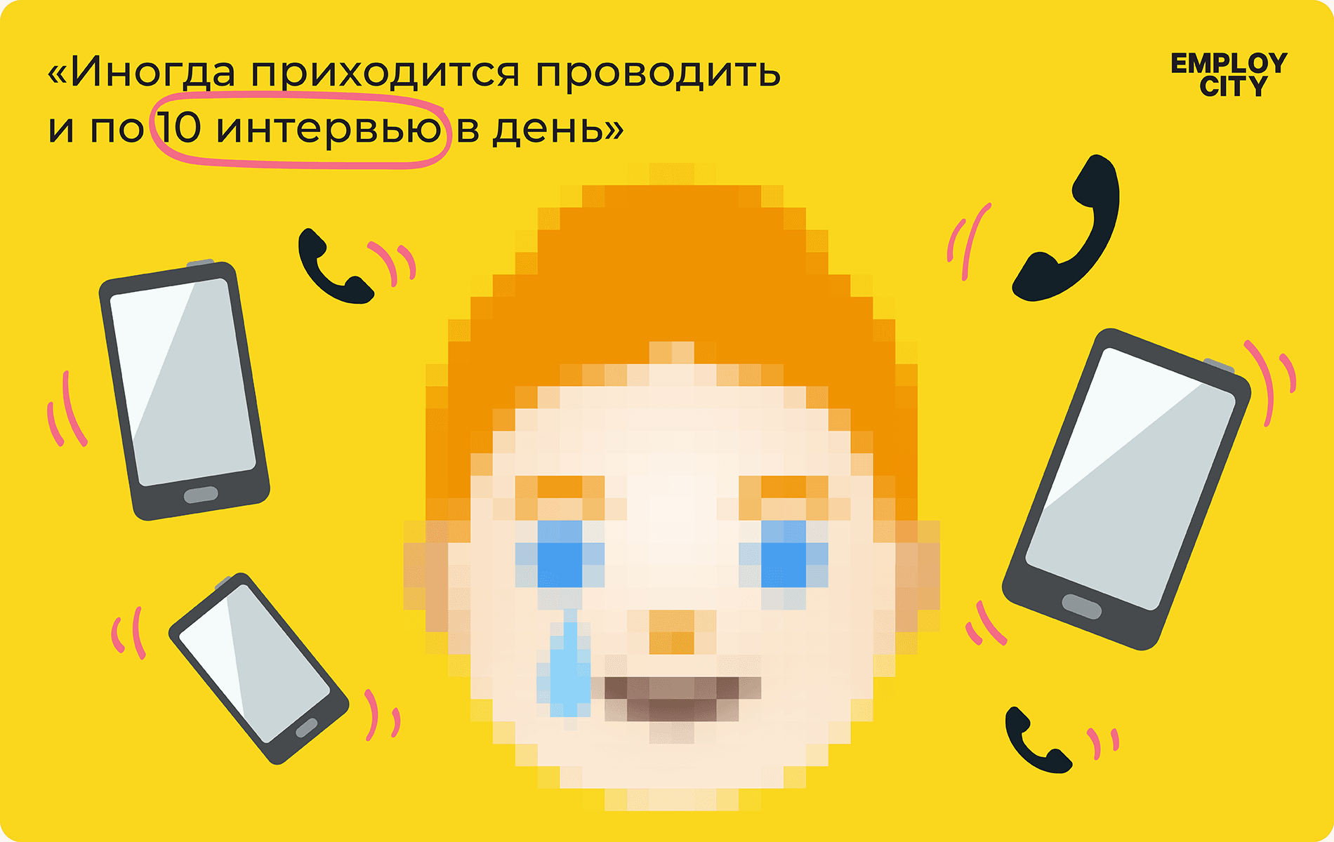 Типичный рабочий день IT-рекрутера