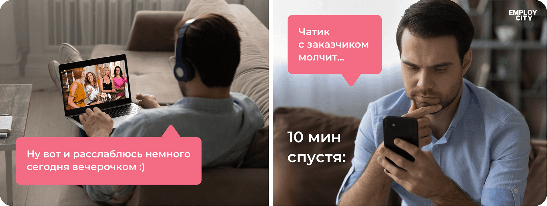 Тревожность