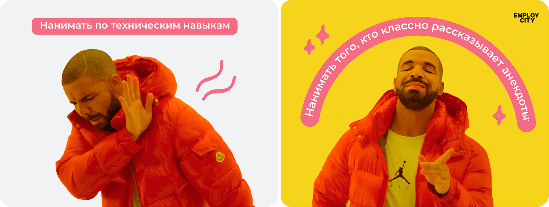 хорошие люди мем.png