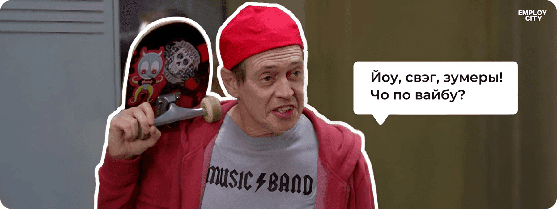 поколения мем.png