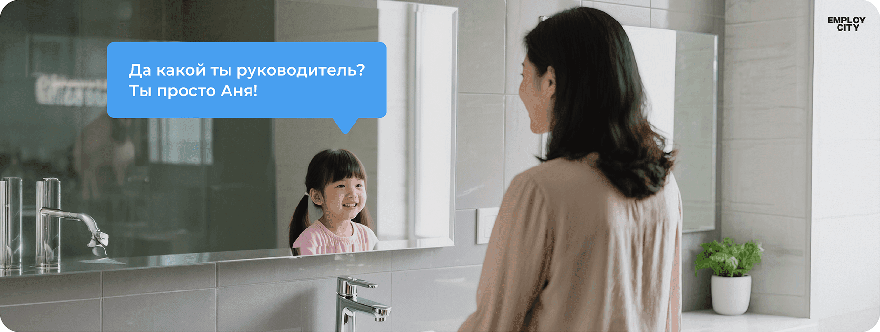 руководитель мем