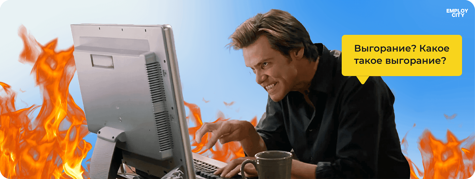 С какими трудностями сталкиваются специалисты HR-сферы в IT